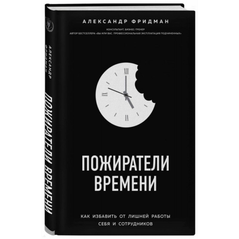 Магазин Рф Сотрудников